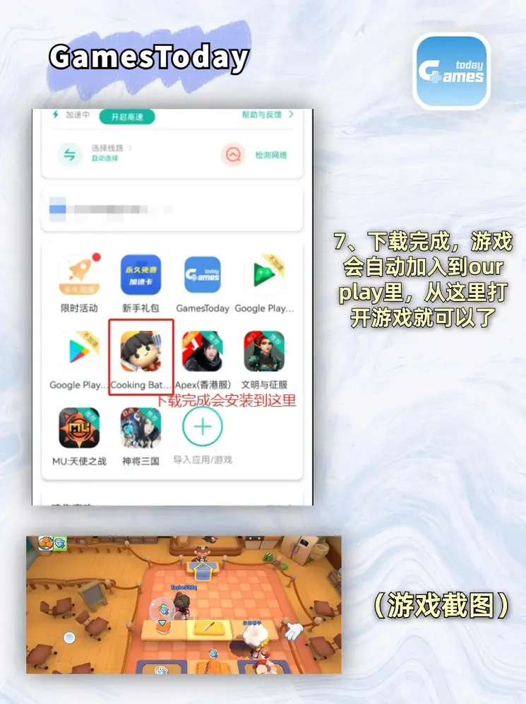 开云足球官网截图3